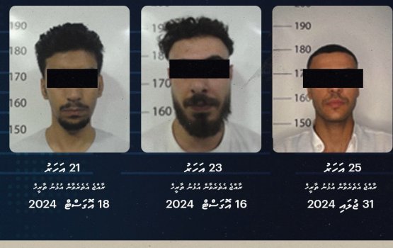 Shahusu olhuvaalaigen raajje etherevaan ulhunu bayaku huttuvaifi