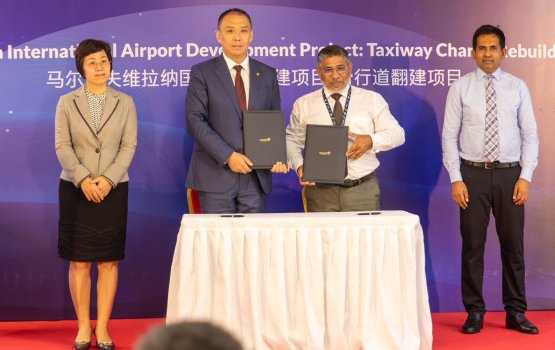 Kuree ge runway maraamaathu kuran china ge kunfinyakaa havaalu koffi