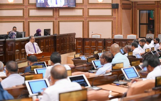 Budget bahus mirey 11 jahandhen kuriah gendhan ninmaifi