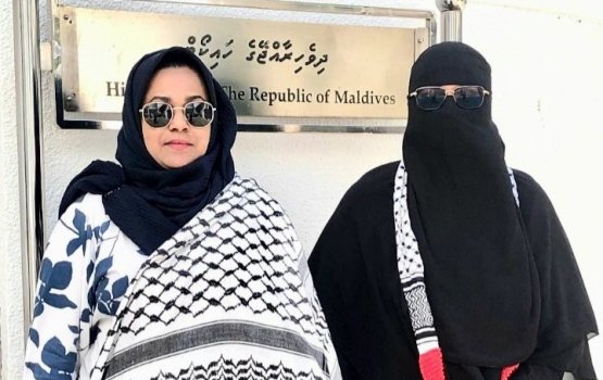 Palestine ge dhifaaugai adu'ufulamundhaa Shadiya aa Shazra ah dhauva koffi