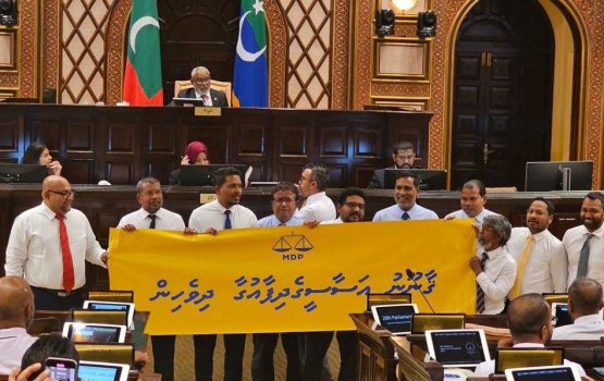 Party in vaki kurumun gondi gelley gothah gaanoonu asaasee islaahkuran faaskoffi
