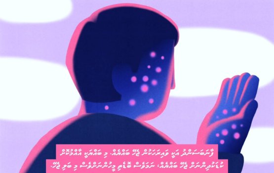Gulheegai faanabasandhu fethurenee, mi mahu ekani 11 case report koffaivey