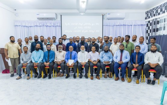 Mihaathanah 19 atholhakun 804 imaamun vanee thamreenu koffa: Islamic Ministry