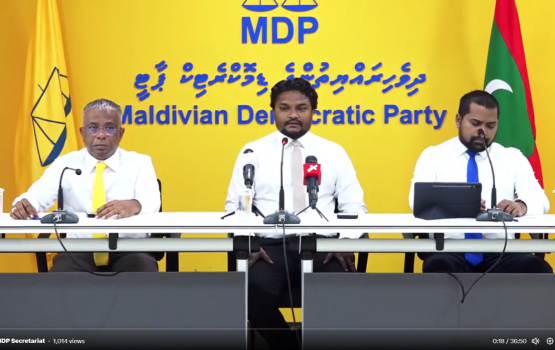 Goathi thakuge masalaige thahugeegu insaafuverieh nuvaane: MDP