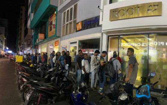 Dhunfaiy vikkun manaakuraathee gina bayaku fihaara thah kairee queue