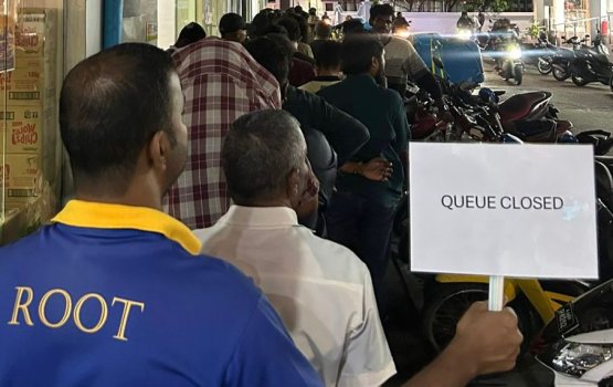 Dhunfathuge generationa ban ah maadhamaa amalukuran fashanee