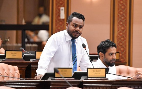 PNC ge vagu form thakah zinmaave soikoffai vanee MP Afoo