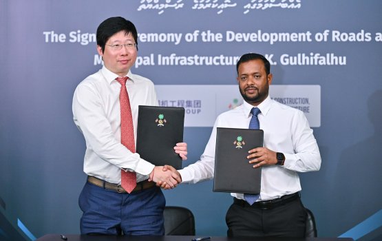 Gulhifalhuge maguthah hedhumah China ge CMEC aa havaalu koffi