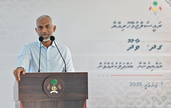 VAPE manaa koggen faadu kiyaa meehunnah raees muizzu ge rahdheh