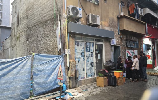 Male' ge ge'eh ge baeh ganbaigenfi