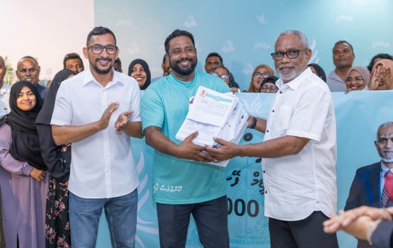 Vagu form massalaagai fiyavalhu alhaane kamuge yageen kan PG in dheefi