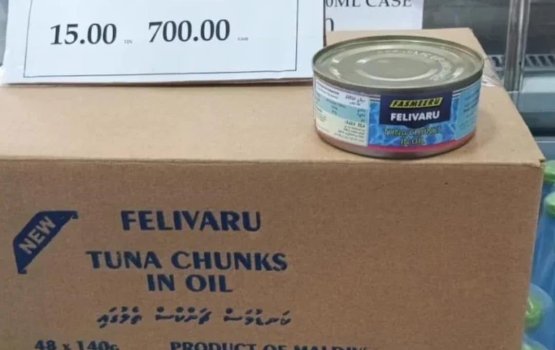 Inthikhaabah fahu MIFCO in mas dhalhu vikkaa agu inthihaa ah bodu koffi