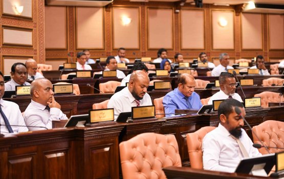 Rayyithunnah oiy shakuvaa hushahelhumuge furusath majlis in nigulhaigenfi