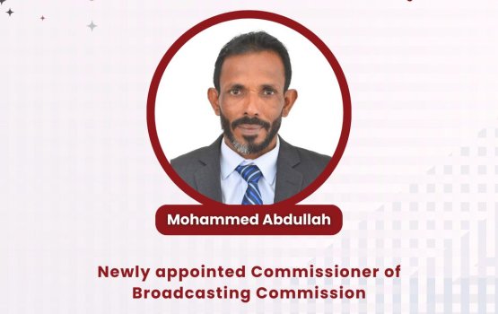 Film kulhey Muhammaa kalo broad comm ge membaru kamah ayyan koffi