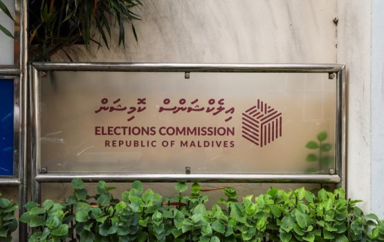 EC ge idhaaraa huskuran MPL in angaifi