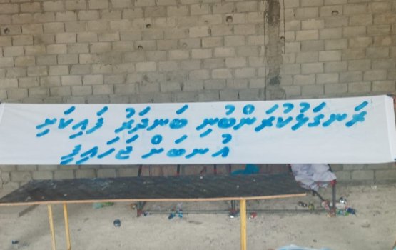 Raees ge dhathura dhimaakoh shuooru faalhukoh Dhidhdhoo gai dhemi benaa thah kandaalaifi