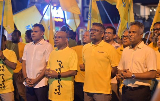 Silsilaa muzaaharaa thakeh kuraane kamuge inzaaraaeku MDP ge muzaahara ninmaalaifi