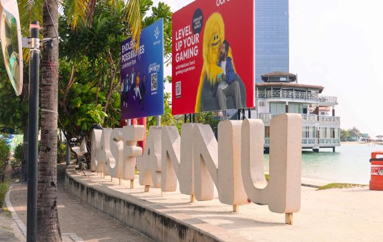 Rasfannu aammunah vaguthee gothun hulhuvaalaifi