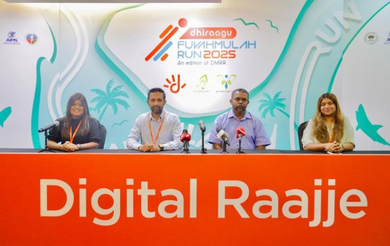 Dhiraagu fuvahmulah run ah registry vaan hulhuvaalaifi