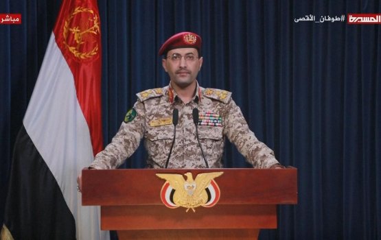 Gaza ah hamaladheefi nama yahoodheennah rahdhugai hamala dheyn thayyaaru: Hoothi