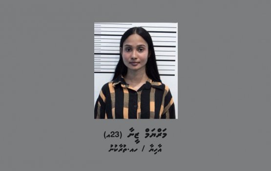 14 kilo ge drug aa eku meehaku hayyaru koffi