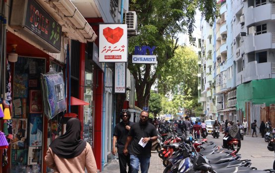 NSPA ge medical welfare ge kan kan Aasandhaige dhashah