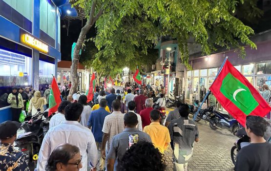 HRCM aai EC in gendhanee raskameh hingan magufahikohdhemun: MDP