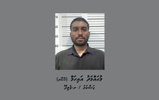 Airport in vagah cigarette beyru kuri network gai himeney sifain ge meehaku hayyaru koffi