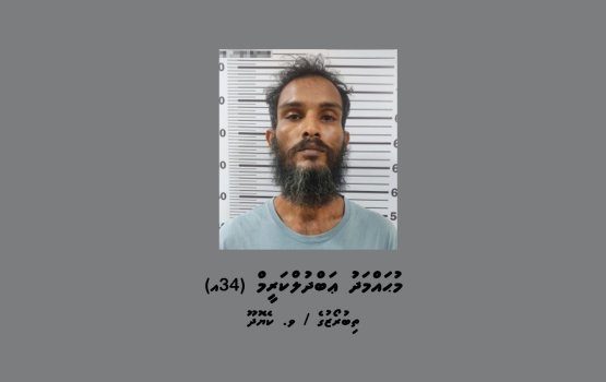 Sihuru hedhumuge thuhumathugai Hoarafushin meehaku hayyarukoffi 