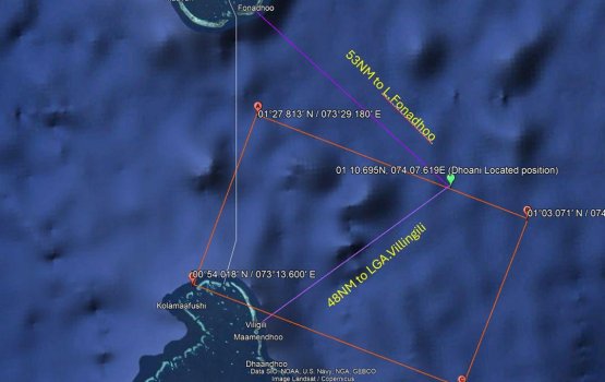 Gellunu mudha ufulaa dhoani MNDF in hoadhaifi