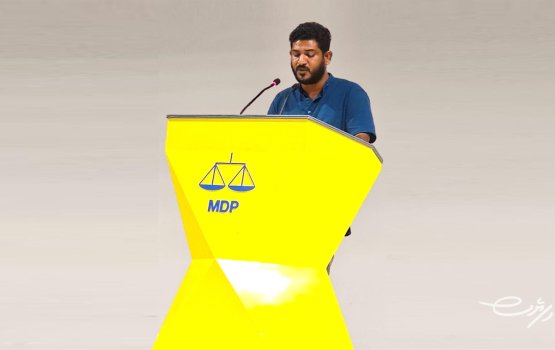 MDP ge jalsaa gai quran kiyevi meehaku wamco ge vazeefa in vakikoffi