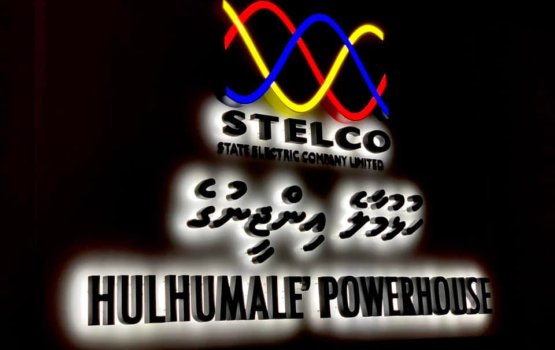 Alifaanuge haadhisaa gai fihunu stelco ge muvazzafu bangkok ah fonuvaalaifi