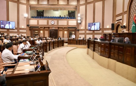 Ameen ge ithubaaru neh kamah majlis in faaheh nukuri