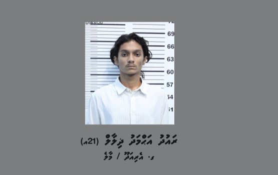 Yumnu vettunu massalaigai Raud ge mahchah dhauvaakoffi