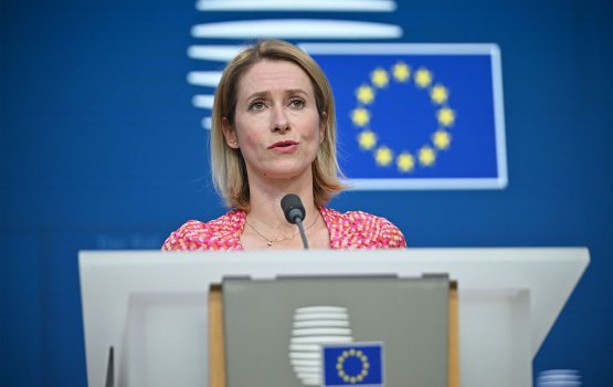 Gathuluaanmaai gulhigen European Union in Israel aa eku oiy gulhun review kuranee