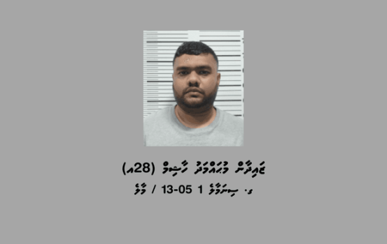 Fake slip thakeh beynun koggen foodies app in order kuri meehehge bandhah 15 dhuvas