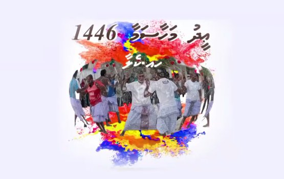 Kelaa Eid Mahasama: Thafaathhu kulhivaru thakaa eku foari gadha hatha eh!
