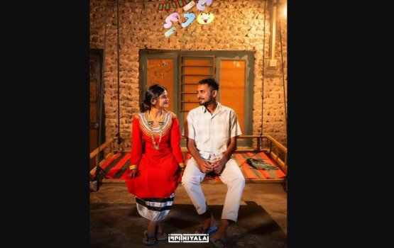 Hiyala group ge Eid hadhiyaa akah mifaharu reethi lava eh!