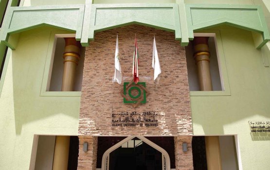 Dhonhura goalheegai onna park himeney bin IUM ah libijje