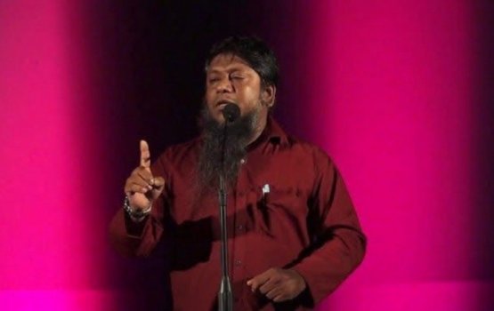Hukuru dhuvahu rajjeygai Sheikh Fareedh ge mahchah gaibah kashu namaadhu kuranee
