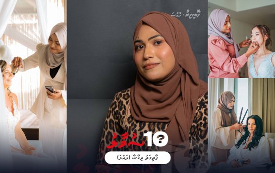 Lalla ah muhimmu 10 suvaaleh!