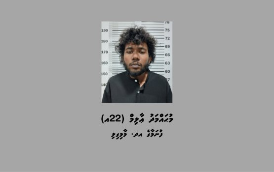 Hulhumale in masthuvathakecchaeku meehaku hayyarukoffi