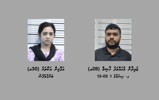 Fake slip fonuvaigen viyafaari kuri Zaidhan aai eyna ge anbimeehaa dhookollaifi