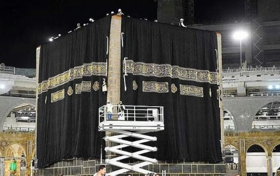 Aa aharaa eku gefulhuge Kiswah badhalu kohfi, urakolhuge barudhanugai 1415 kilo!