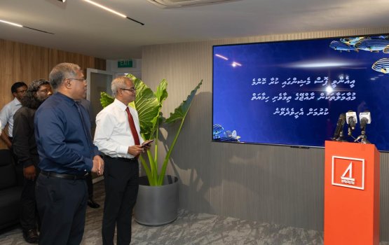 BML in ENV POS tha'aaraf koffi