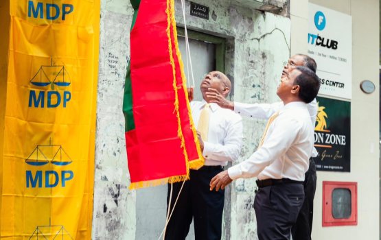 Dhidha negumuge rasmiyyaathaa eku MDP ge aharee dhuvas kulagadha koh faahaga kuran fashaifi