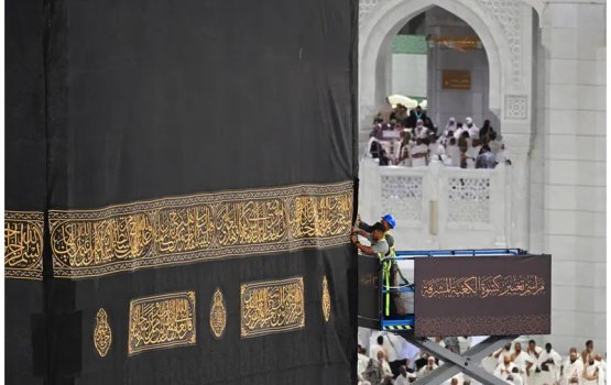 Hijuree aa aharaa gulhigen gefulhuge urakolhu badhalu koffi