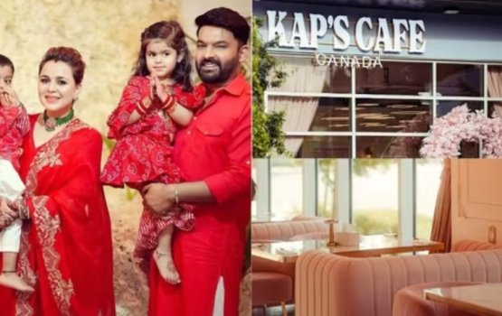 Canada gai Kapil ge restaurant eh hulhuvaifi