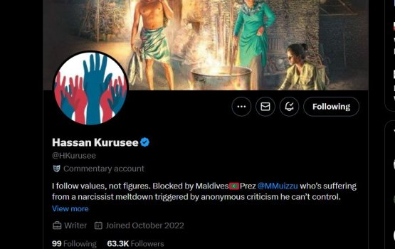 Sarukaaru ge corruption thah falhaa aruvaa hassan kurusee enburi athuvejje