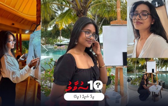 Eem ah muhimmu 10 suvaaleh!